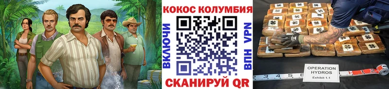 Наркота Хилок КОКАИН Меф мяу мяу ОМГ ОМГ онион Каннабис ГАШИШ