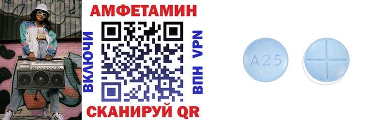 АМФ Розовый  Хилок 