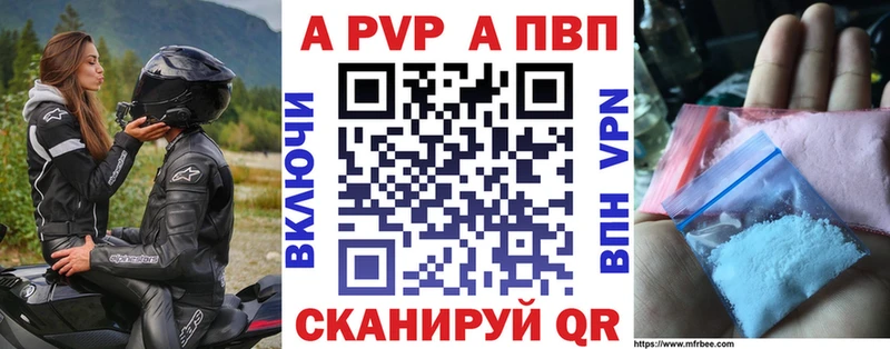 Alfa_PVP СК КРИС Хилок