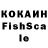 КЕТАМИН VHQ 47piiirate