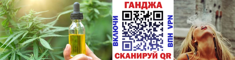 Печенье с ТГК марихуана  Хилок 
