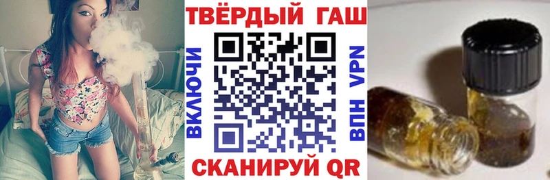 ГАШ гашик  ссылка на мегу ссылка  Хилок 
