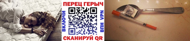 купить   Хилок  Героин Heroin 