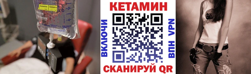 где можно купить наркотик  Хилок  КЕТАМИН VHQ 
