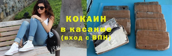 спиды Балабаново