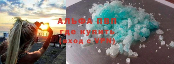 скорость mdpv Баксан