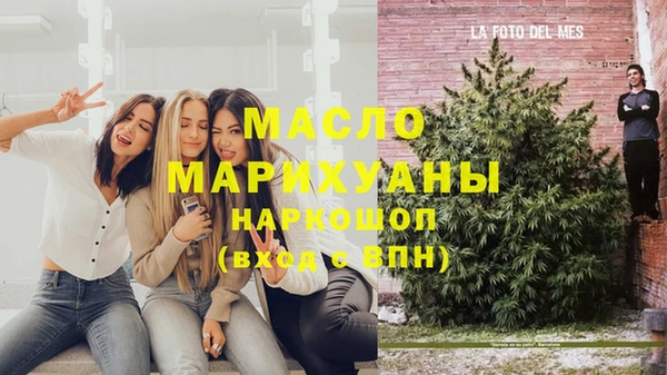 спиды Балабаново