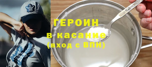 spice Балахна