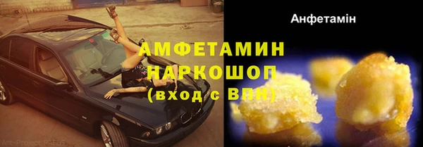спиды Балабаново