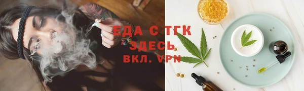 spice Балахна