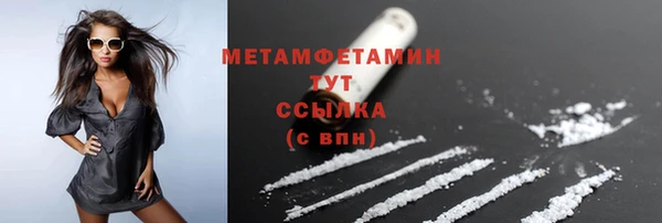 скорость mdpv Баксан