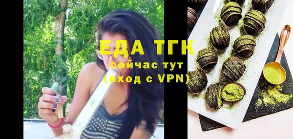 spice Балахна