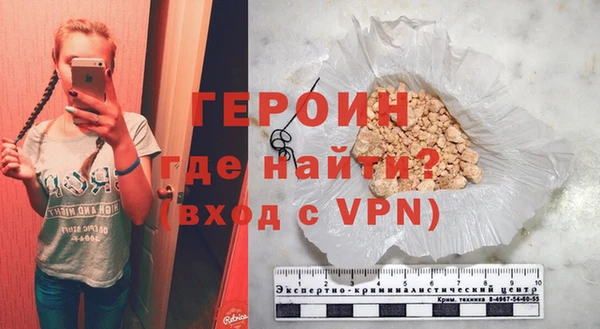 spice Балахна