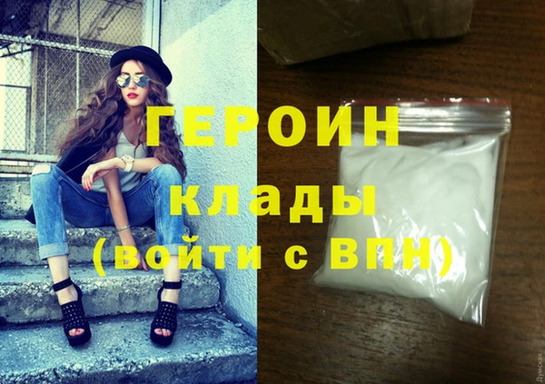 spice Балахна