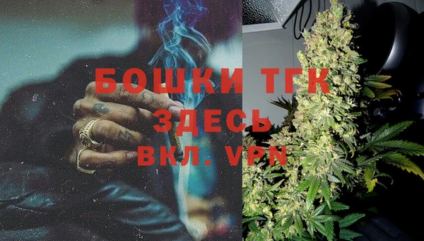 spice Балахна