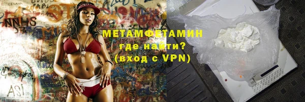 скорость mdpv Баксан