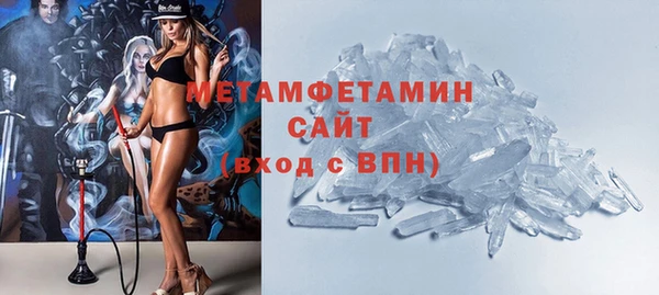 спиды Балабаново