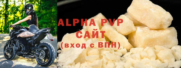 спиды Балабаново