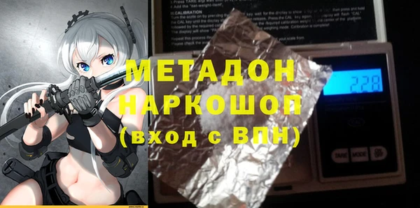 spice Балахна