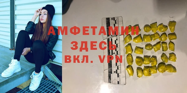 спиды Балабаново