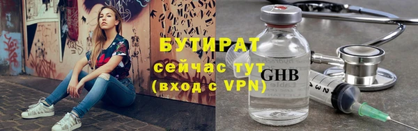 spice Балахна