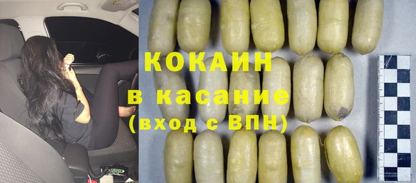 spice Балахна