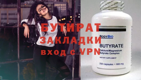 скорость mdpv Баксан