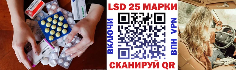 LSD-25 экстази ecstasy  мега ONION  Хилок 