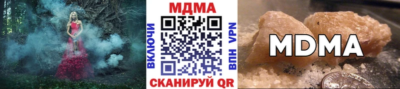 MDMA молли  магазин продажи   Хилок 