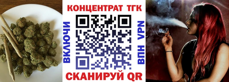 как найти наркотики  Хилок  ТГК THC oil 